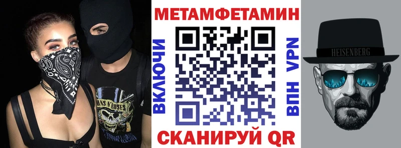 блэк спрут ССЫЛКА  дарк нет формула  Amphetamine Розовый  Оса 
