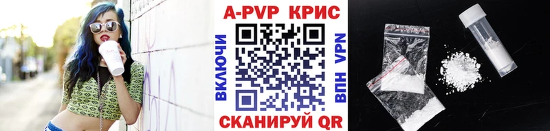 Alpha-PVP кристаллы  Оса 
