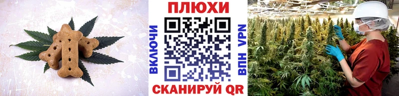 Еда ТГК конопля Оса