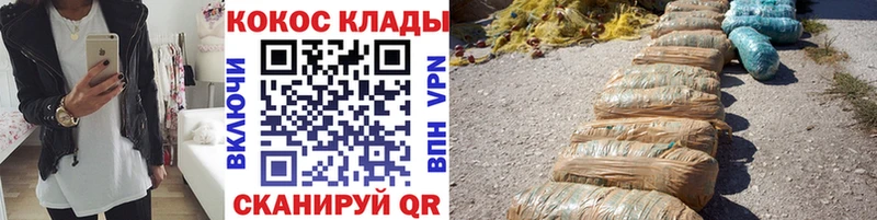 COCAIN 99%  закладки  Оса 