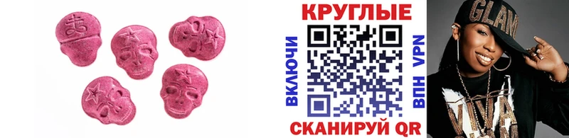 ЭКСТАЗИ 280мг  Оса 