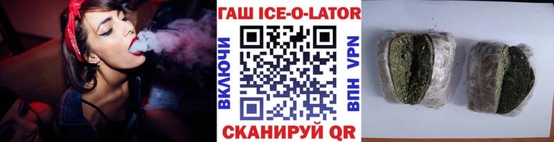 ГАШ индика сатива  Оса 