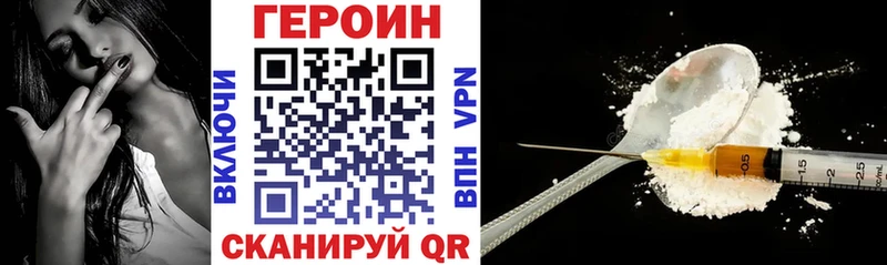 купить наркоту  Оса  Героин афганец 