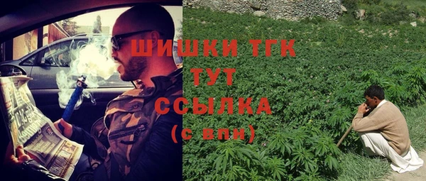 герыч Армянск