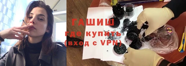 герыч Армянск
