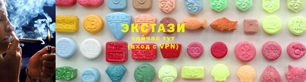 альфа пвп VHQ Арсеньев