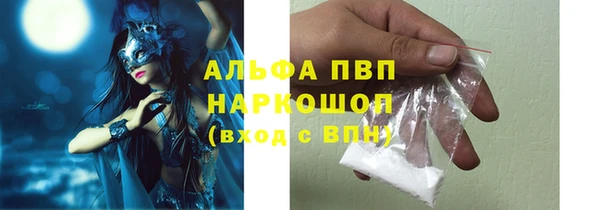 альфа пвп VHQ Арсеньев