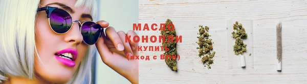 гашишное масло Балахна