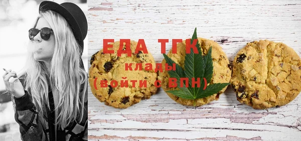 гашишное масло Балахна