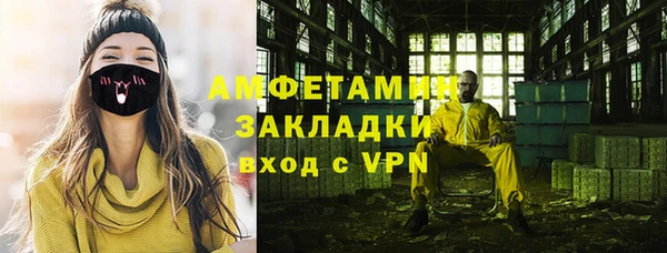альфа пвп VHQ Арсеньев