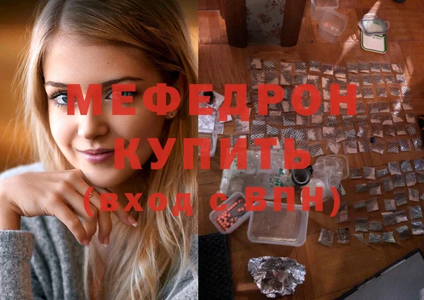 прущие крисы Сафоново