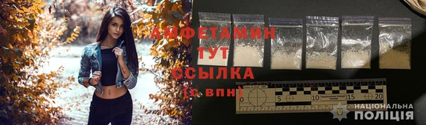 альфа пвп VHQ Арсеньев