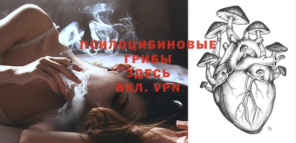 гашишное масло Балахна