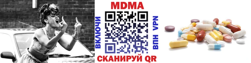 MDMA crystal  закладки  Оса 