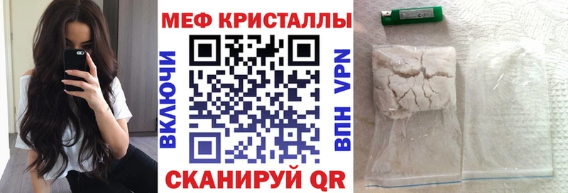наркошоп  Оса  МЯУ-МЯУ VHQ 
