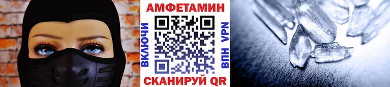 наркотики  Оса  Первитин винт 
