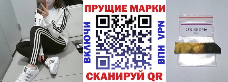 Наркотические марки 1500мкг  Оса 