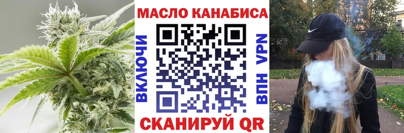 где найти   Оса  ТГК жижа 
