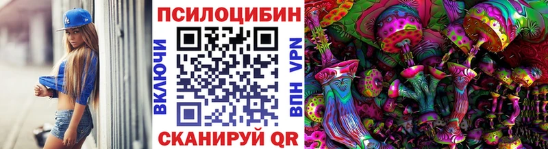 ОМГ ОМГ сайт Оса Псилоцибиновые грибы мицелий